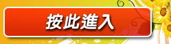 辣妹神算